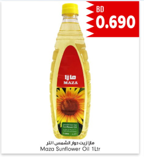 MAZA Sunflower Oil  in Bahrain Pride in Bahrain