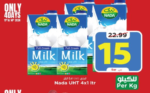 NADA Long Life / UHT Milk  in Mark & Save in KSA, Saudi Arabia, Saudi - Al Hasa