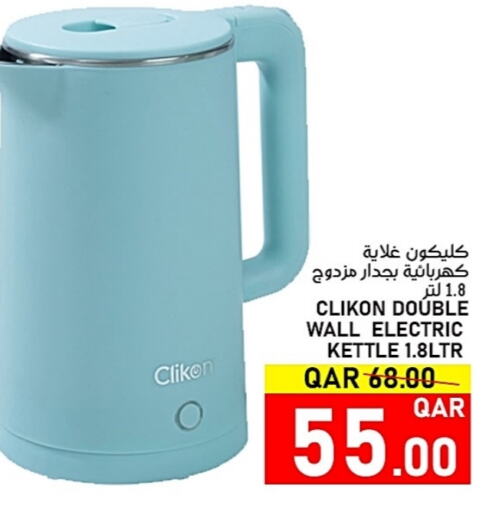 CLIKON Kettle  in Passion Hypermarket in Qatar - Umm Salal