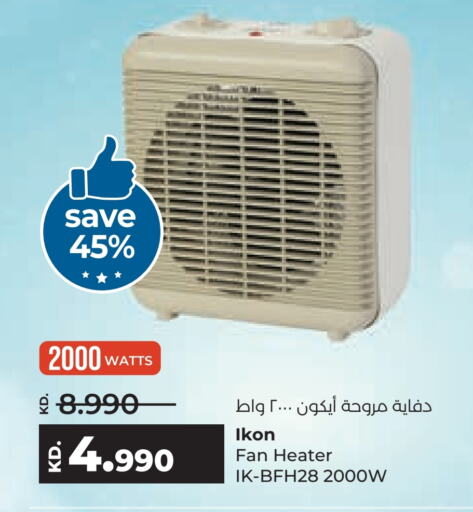 IKON Heater  in Lulu Hypermarket  in Kuwait - Jahra Governorate