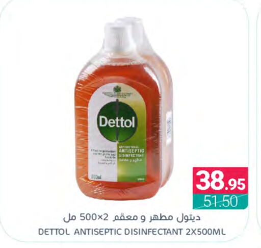 DETTOL Disinfectant  in Muntazah Markets in KSA, Saudi Arabia, Saudi - Qatif