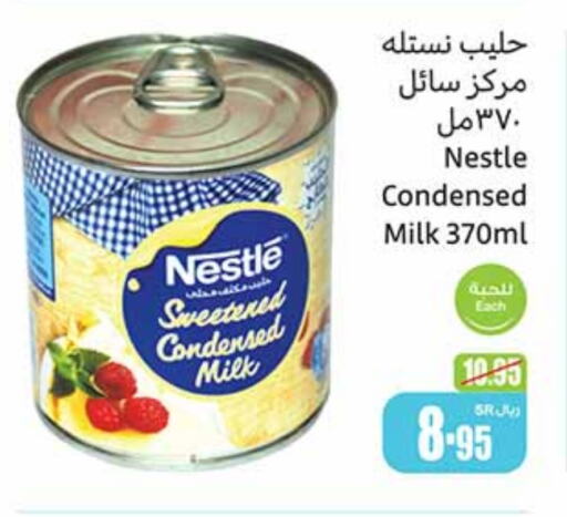 NESTLE Condensed Milk  in Othaim Markets in KSA, Saudi Arabia, Saudi - Tabuk