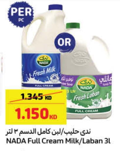  Fresh Milk  in Carrefour in Kuwait - Ahmadi Governorate