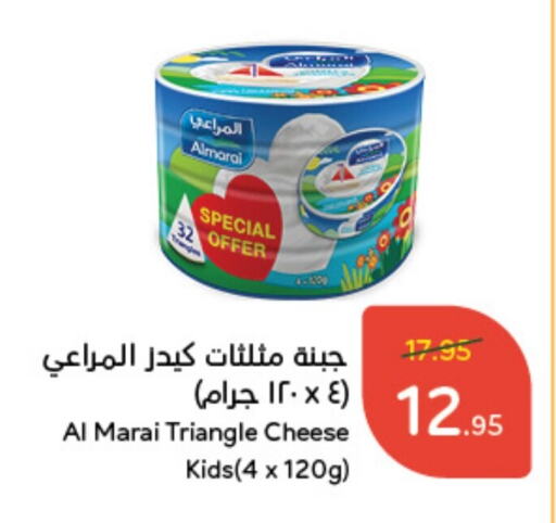 ALMARAI Triangle Cheese  in Hyper Panda in KSA, Saudi Arabia, Saudi - Wadi ad Dawasir