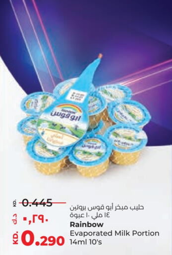 RAINBOW Evaporated Milk  in Lulu Hypermarket  in Kuwait - Kuwait City