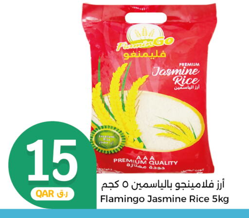  Jasmine Rice  in City Hypermarket in Qatar - Al Daayen