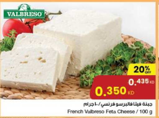  Feta  in The Sultan Center in Kuwait - Jahra Governorate