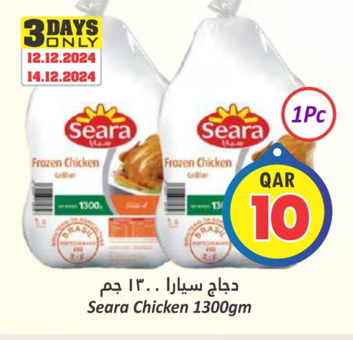 SEARA Frozen Whole Chicken  in Dana Hypermarket in Qatar - Al-Shahaniya