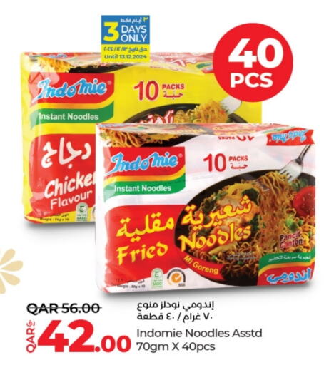 INDOMIE Noodles  in LuLu Hypermarket in Qatar - Al Rayyan