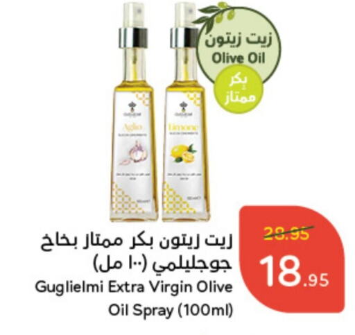  Virgin Olive Oil  in Hyper Panda in KSA, Saudi Arabia, Saudi - Al Qunfudhah