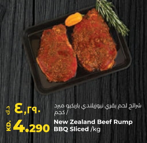  Beef  in Lulu Hypermarket  in Kuwait - Jahra Governorate