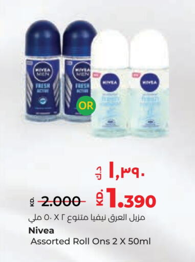 Nivea   in Lulu Hypermarket  in Kuwait - Kuwait City