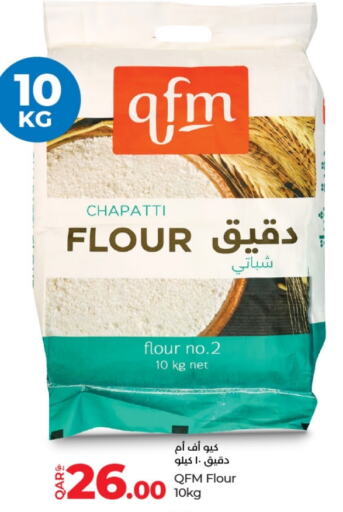 QFM All Purpose Flour  in LuLu Hypermarket in Qatar - Al Rayyan