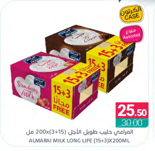 ALMARAI Long Life / UHT Milk  in Muntazah Markets in KSA, Saudi Arabia, Saudi - Qatif