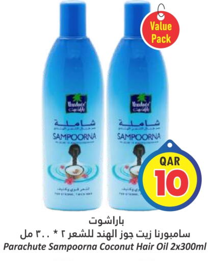 PARACHUTE Hair Oil  in Dana Hypermarket in Qatar - Doha