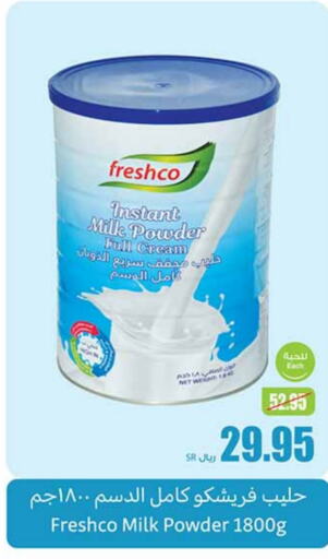 FRESHCO Milk Powder  in Othaim Markets in KSA, Saudi Arabia, Saudi - Sakaka