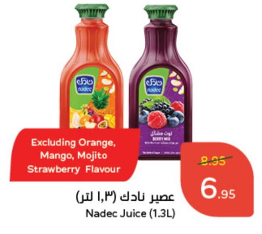 NADEC   in Hyper Panda in KSA, Saudi Arabia, Saudi - Wadi ad Dawasir