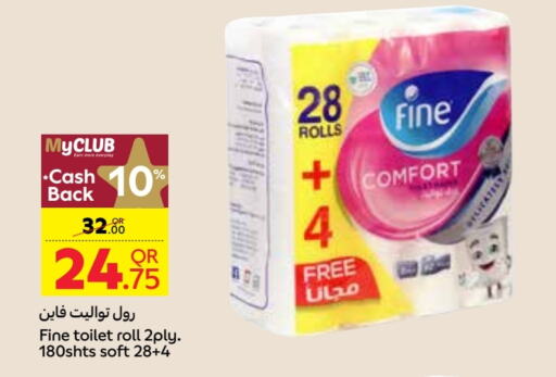 FINE   in Carrefour in Qatar - Al Rayyan