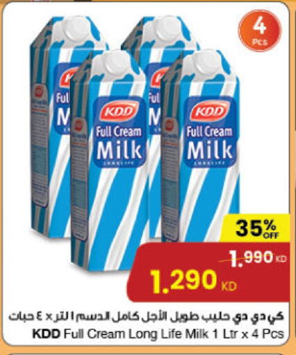 KDD Long Life / UHT Milk  in The Sultan Center in Kuwait - Ahmadi Governorate