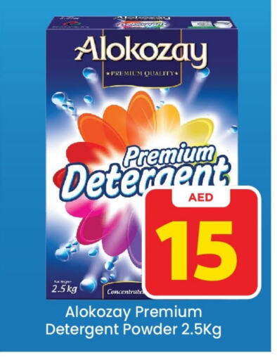 ALOKOZAY Detergent  in Mark & Save in UAE - Abu Dhabi