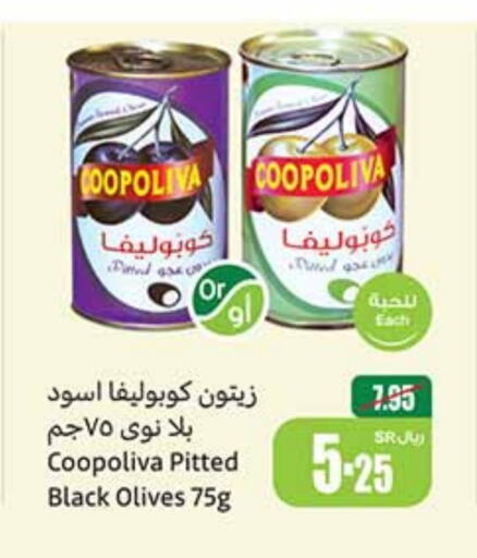 COOPOLIVA   in Othaim Markets in KSA, Saudi Arabia, Saudi - Az Zulfi