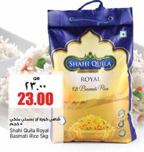  Basmati / Biryani Rice  in Retail Mart in Qatar - Al Rayyan