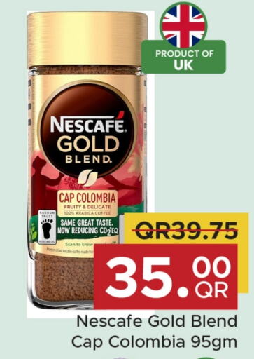 NESCAFE GOLD Coffee  in Family Food Centre in Qatar - Al Daayen