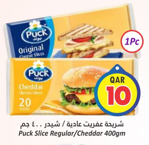 PUCK Slice Cheese  in Dana Hypermarket in Qatar - Al Rayyan