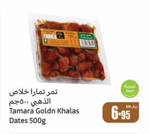    in Othaim Markets in KSA, Saudi Arabia, Saudi - Ar Rass