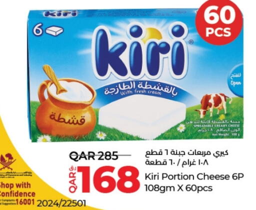 KIRI Cream Cheese  in LuLu Hypermarket in Qatar - Al Rayyan