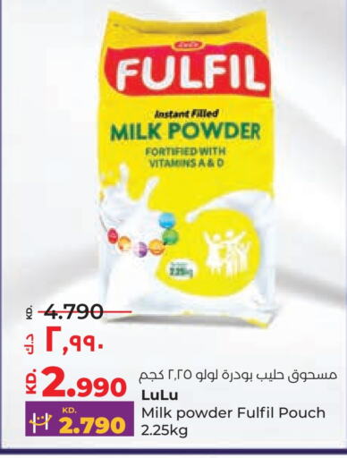  Milk Powder  in Lulu Hypermarket  in Kuwait - Ahmadi Governorate