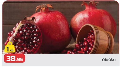  Pomegranate  in  Zahran Market in Egypt - Cairo