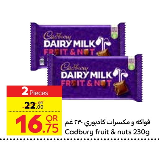 CADBURY   in Carrefour in Qatar - Doha