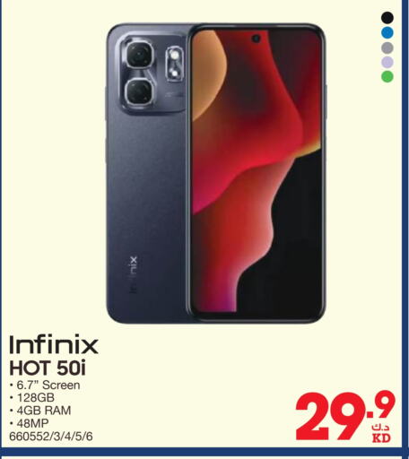 INFINIX   in X-Cite in Kuwait - Kuwait City