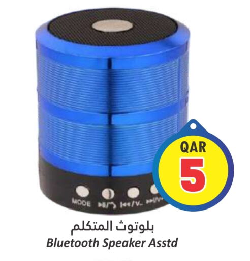  Speaker  in Dana Hypermarket in Qatar - Al-Shahaniya