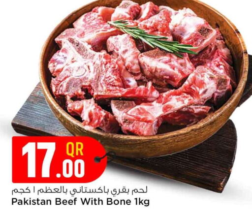  Beef  in Safari Hypermarket in Qatar - Al Daayen