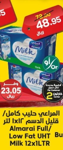 ALMARAI Long Life / UHT Milk  in Dukan in KSA, Saudi Arabia, Saudi - Medina