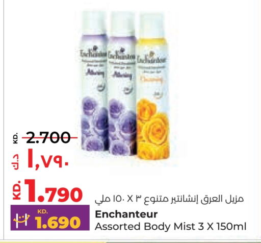 Enchanteur   in Lulu Hypermarket  in Kuwait - Kuwait City