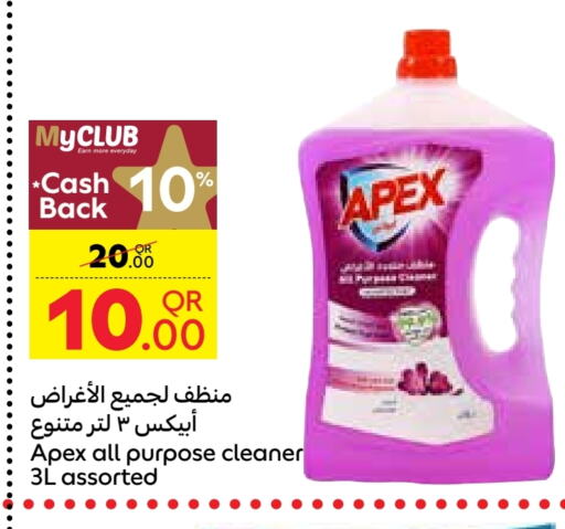  General Cleaner  in Carrefour in Qatar - Al Rayyan