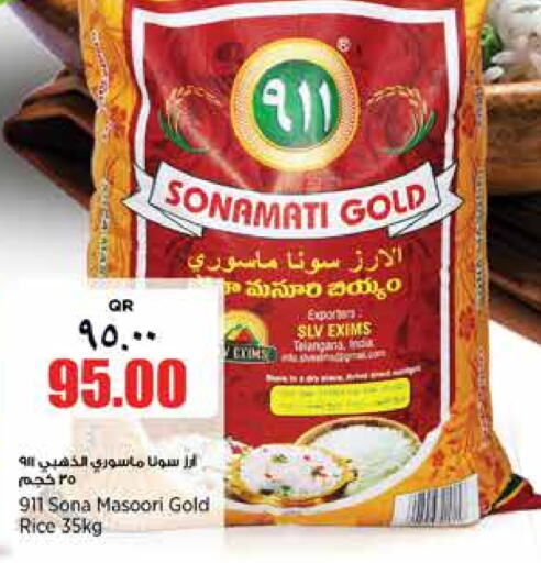  Masoori Rice  in Retail Mart in Qatar - Al Daayen