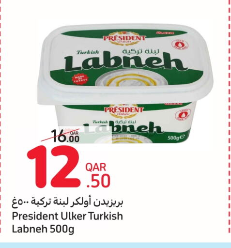 PRESIDENT Labneh  in Carrefour in Qatar - Al Rayyan