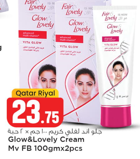 FAIR & LOVELY Face Cream  in Safari Hypermarket in Qatar - Al Daayen