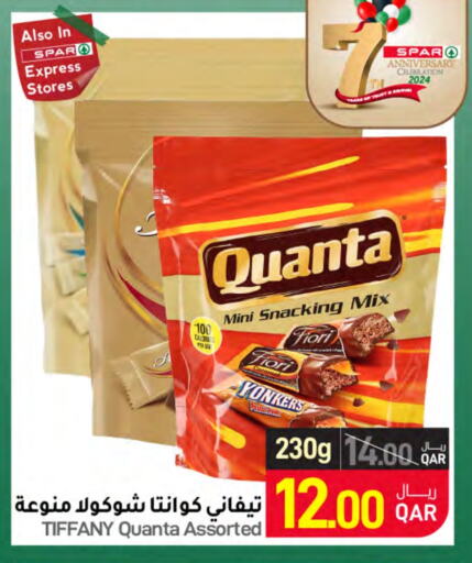 TIFFANY   in SPAR in Qatar - Al Rayyan