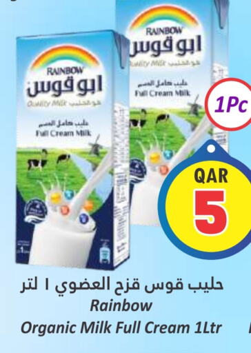 RAINBOW Full Cream Milk  in Dana Hypermarket in Qatar - Al Rayyan