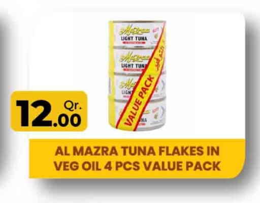  Tuna - Canned  in Rawabi Hypermarkets in Qatar - Al Daayen