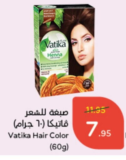 VATIKA Hair Colour  in Hyper Panda in KSA, Saudi Arabia, Saudi - Al Qunfudhah