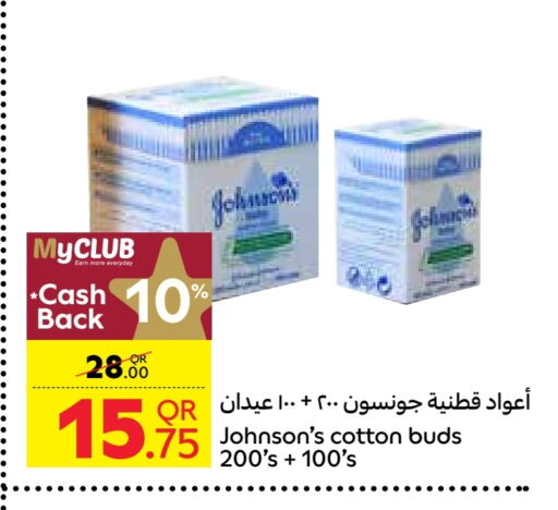 JOHNSONS   in Carrefour in Qatar - Al Rayyan