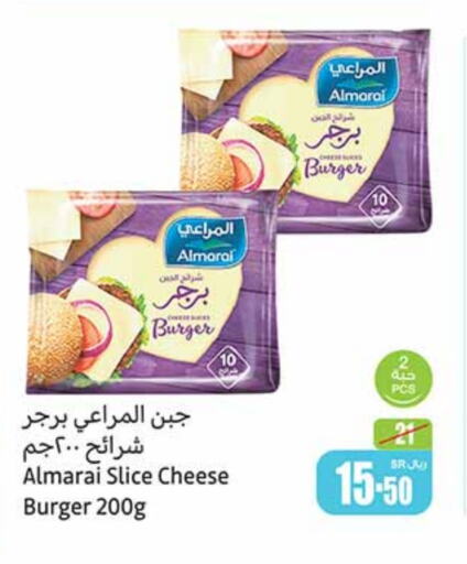 ALMARAI Slice Cheese  in Othaim Markets in KSA, Saudi Arabia, Saudi - Medina