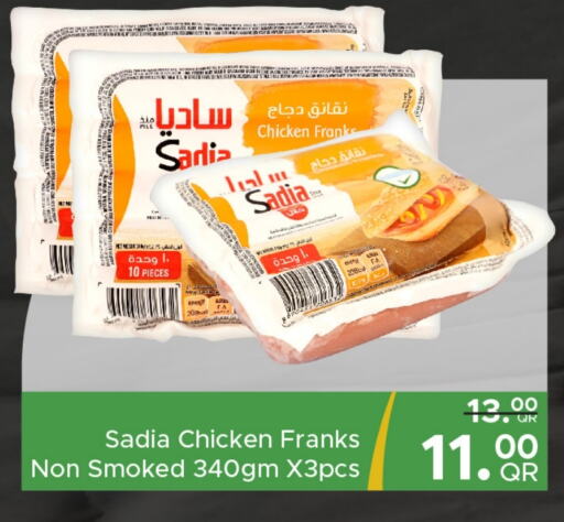 SADIA Chicken Franks  in Family Food Centre in Qatar - Doha