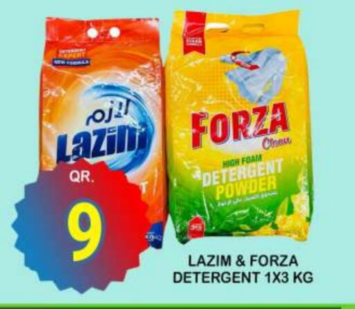  Detergent  in Dubai Shopping Center in Qatar - Al Rayyan